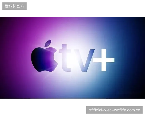 苹果高价夺权F1，旨在通过顶级体育IP提升Apple TV+的订阅吸引力。